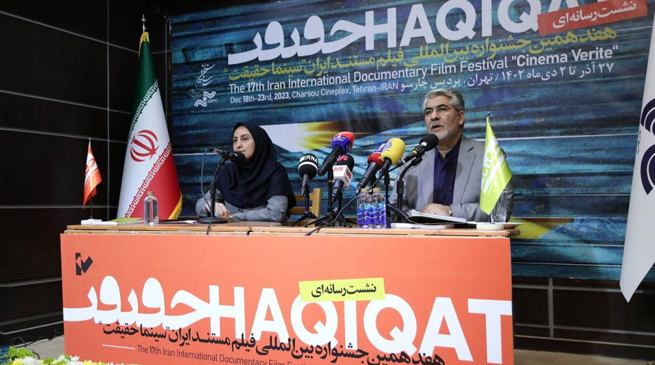 The Beginning of a Transformation Era in Documentary Cinema/ The 17th Festival Showcases a Diverse Collection