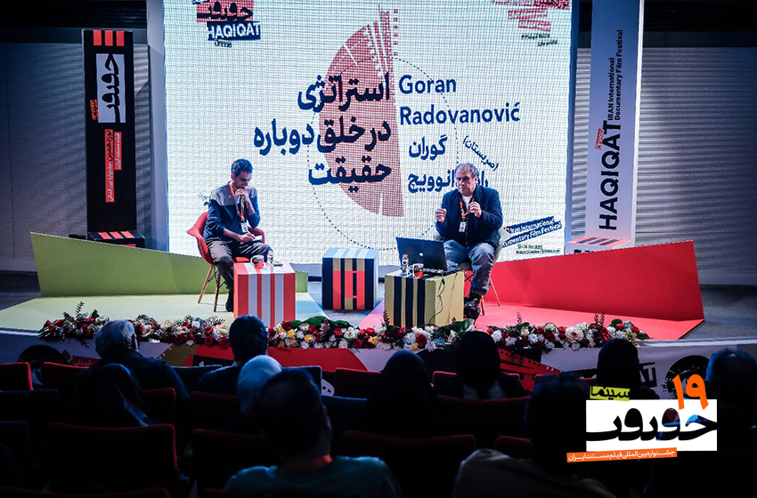 Truth Is Relative to the Director’s Vision