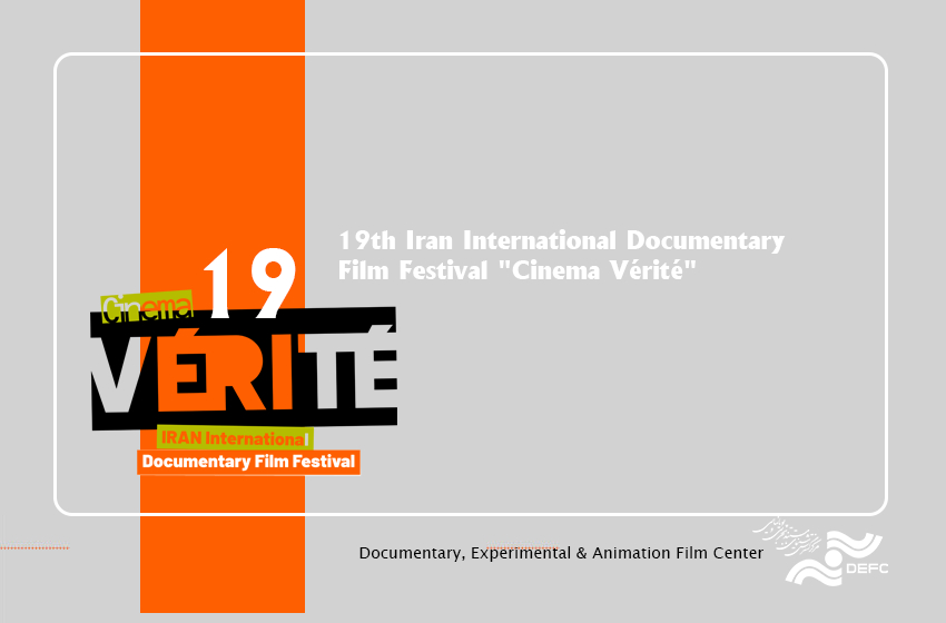 19th Cinema Verite Call for Entries 