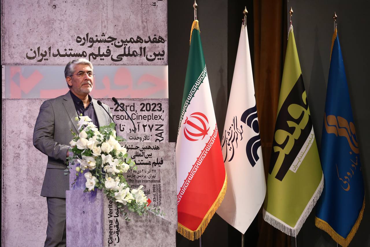 سينما الحقيقة يختتم فعاليات دورته السابعة عشرة