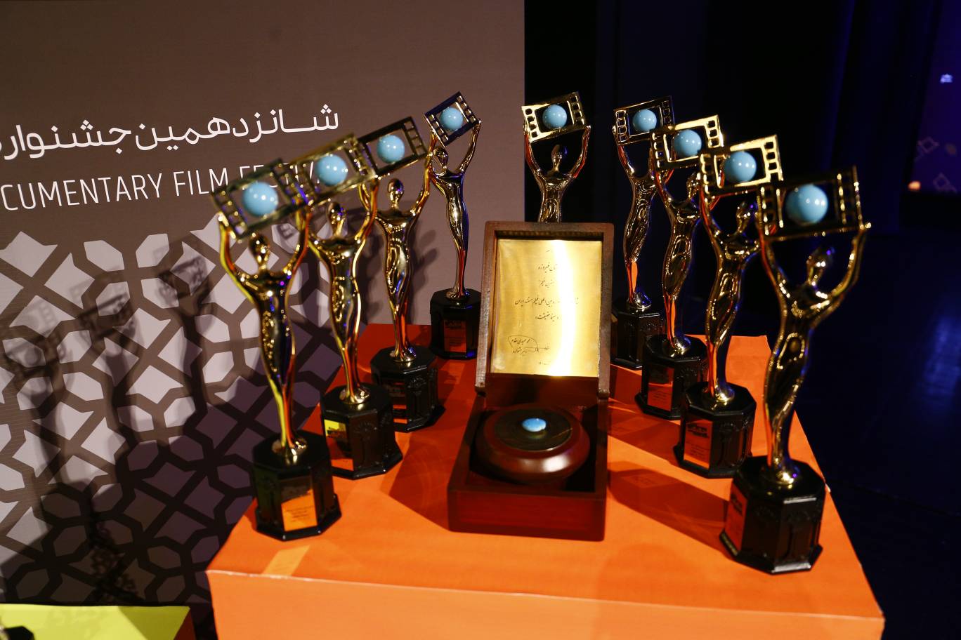 معرفی جشنواره شانزدهم