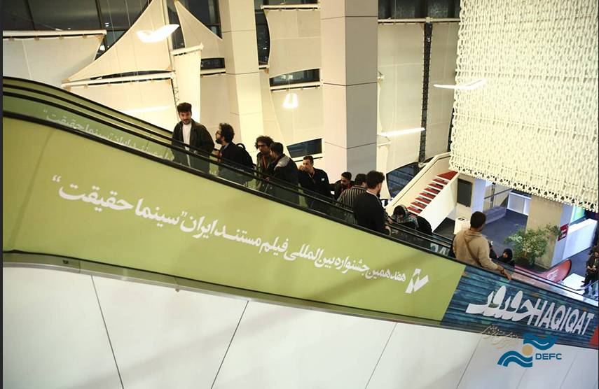 ثبت‌ بیش از 2900 مستند برای حضور در «سینماحقیقت» هجدهم