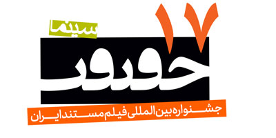 برنامه نمایش