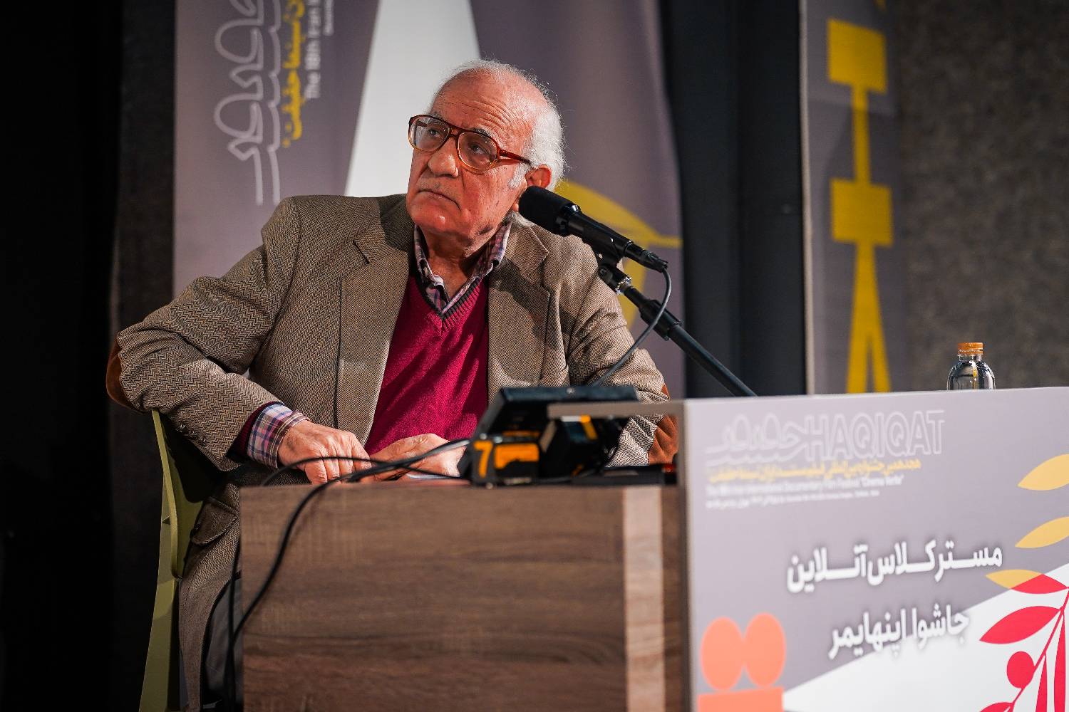 مستر کلاس جاشوا اوپنهایمر با حضور احمد الستی