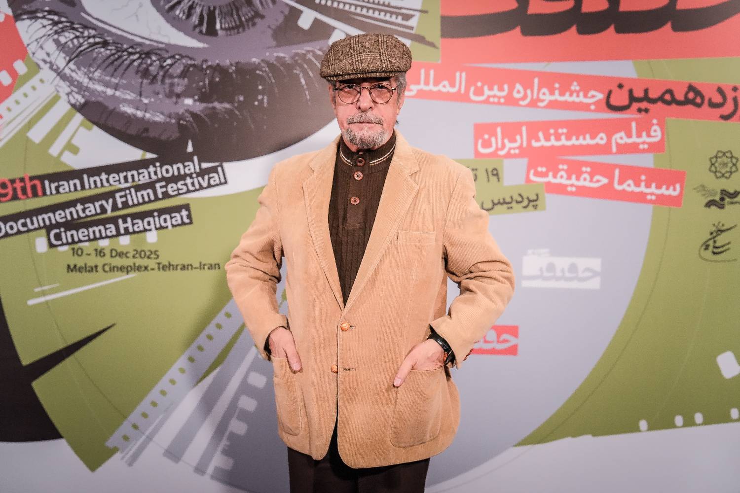 ساخت مستند درباره ایران باعث ایجاد حس خوب در میان مردم می‌شود