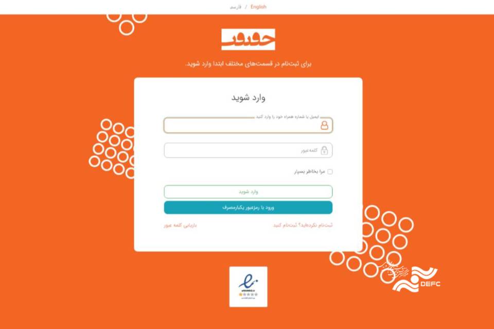 آغاز ثبت نام در پرتال جشنواره «سینماحقیقت»