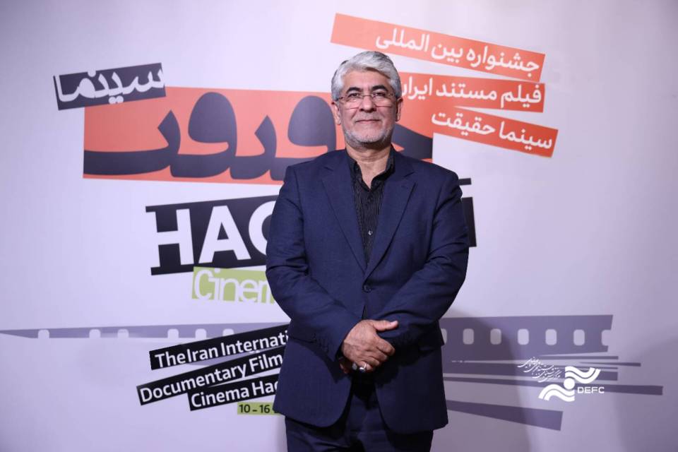 محمد حمیدی مقدم: «ایران 1404» در «سینماحقیقت» روایت می‌شود